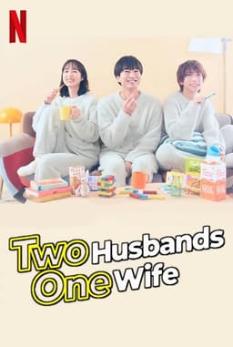 넷플릭스 3인부부 당신의 고정관념을 깬 색다른 로맨스